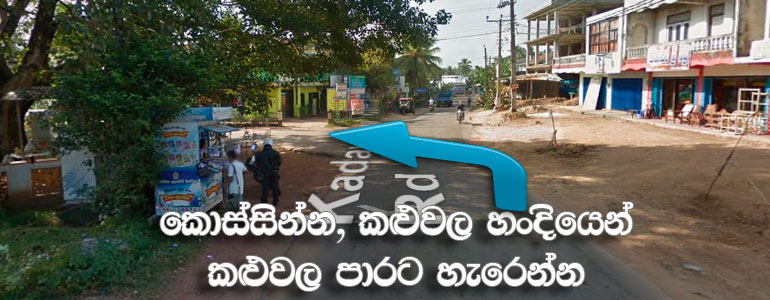 Trend Setters | Gamini weerakoon & Sons (Pvt)Ltd