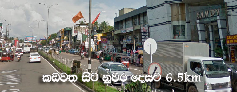 Trend Setters | Gamini weerakoon & Sons (Pvt)Ltd